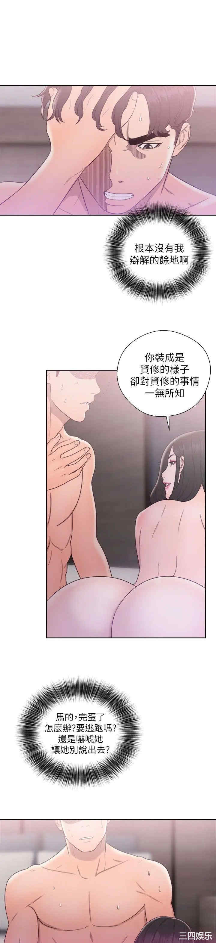 青春:逆龄小鲜肉