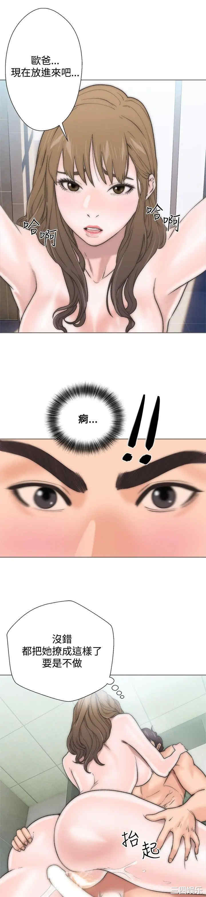 青春:逆龄小鲜肉