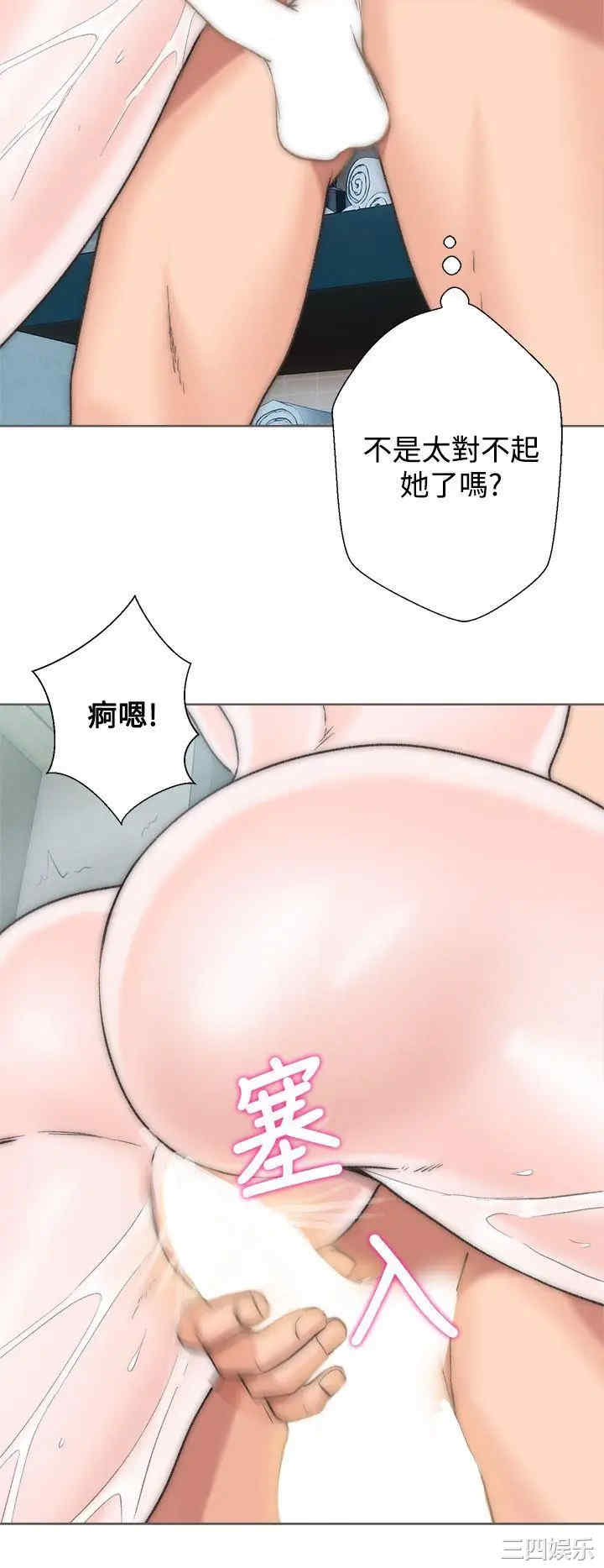 青春:逆龄小鲜肉