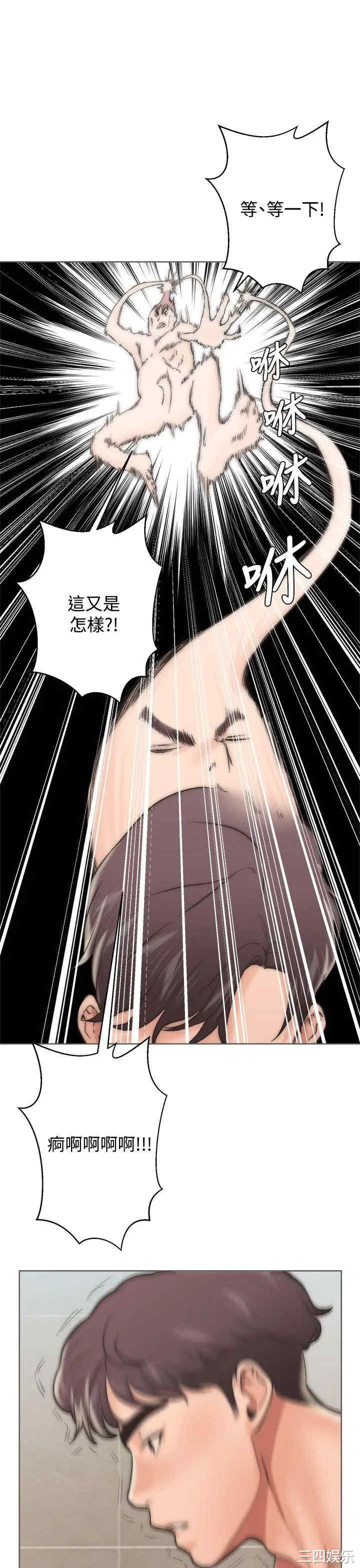 青春:逆龄小鲜肉