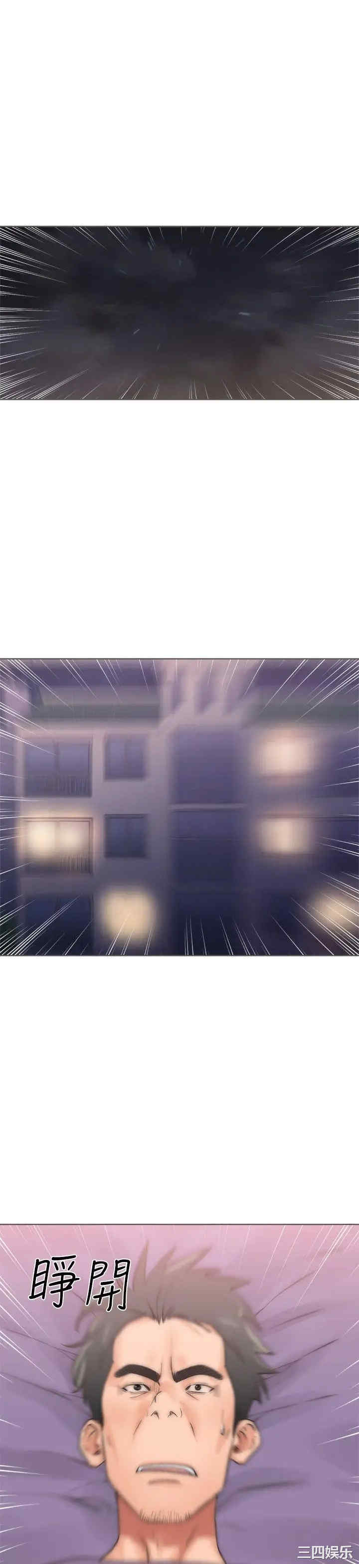 青春:逆龄小鲜肉