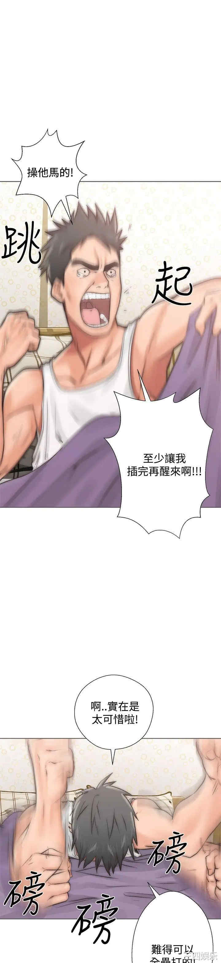 青春:逆龄小鲜肉