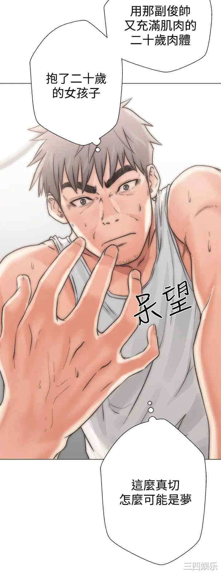 青春:逆龄小鲜肉