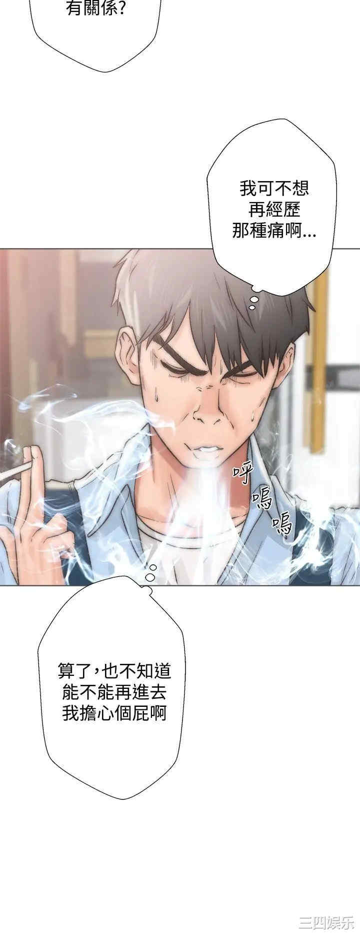 青春:逆龄小鲜肉