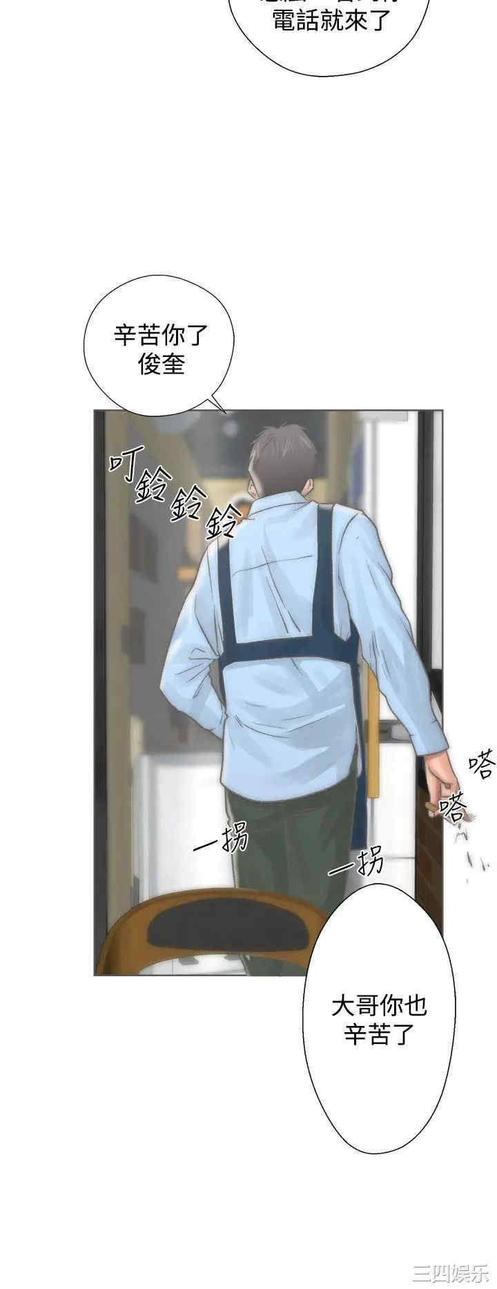 青春:逆龄小鲜肉