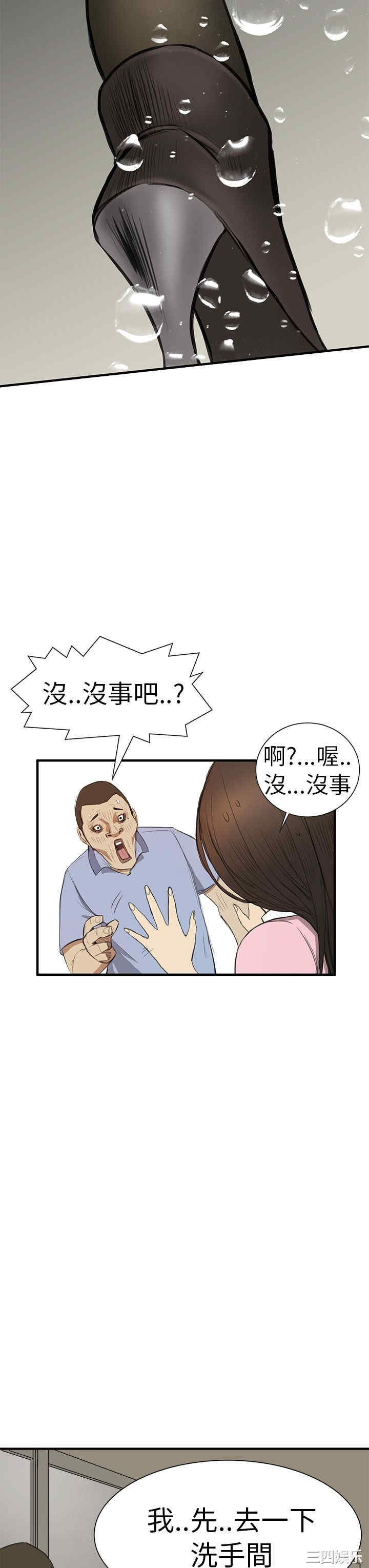 诗恩