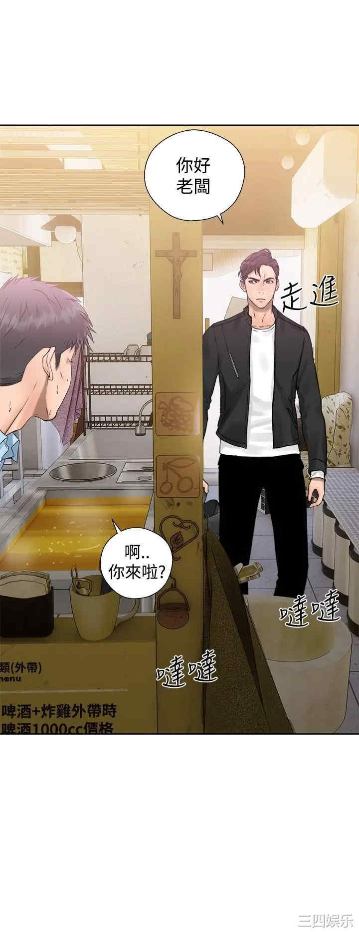 青春:逆龄小鲜肉