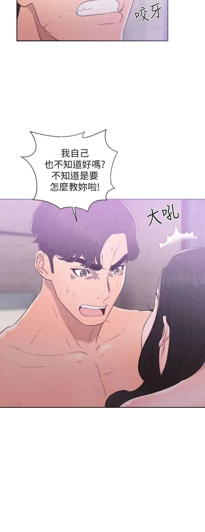 青春:逆龄小鲜肉