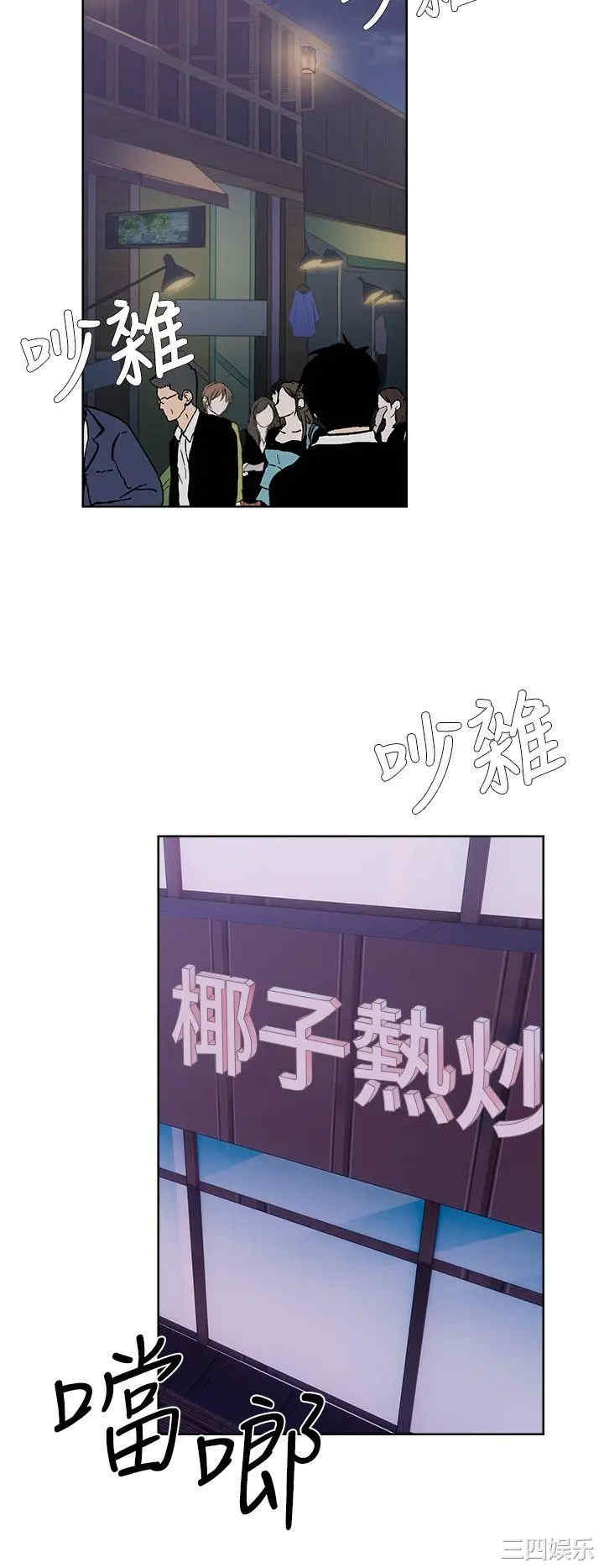 青春:逆龄小鲜肉