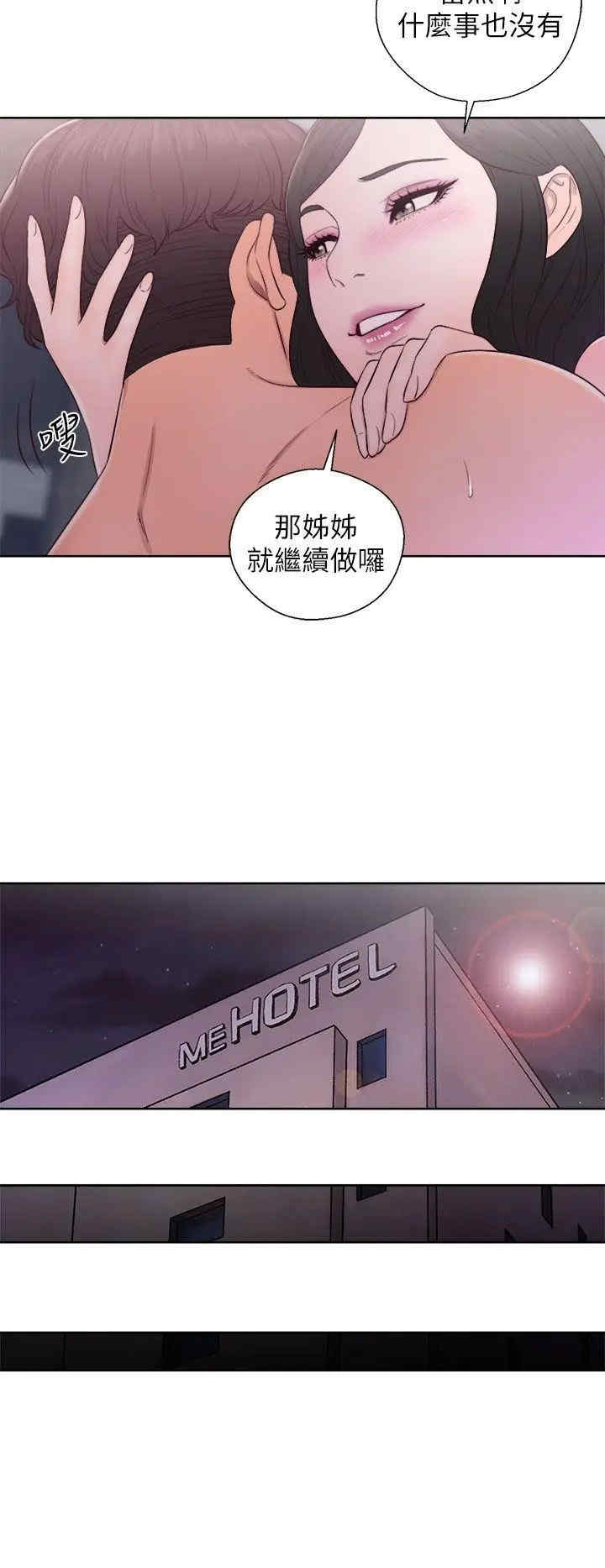 青春:逆龄小鲜肉