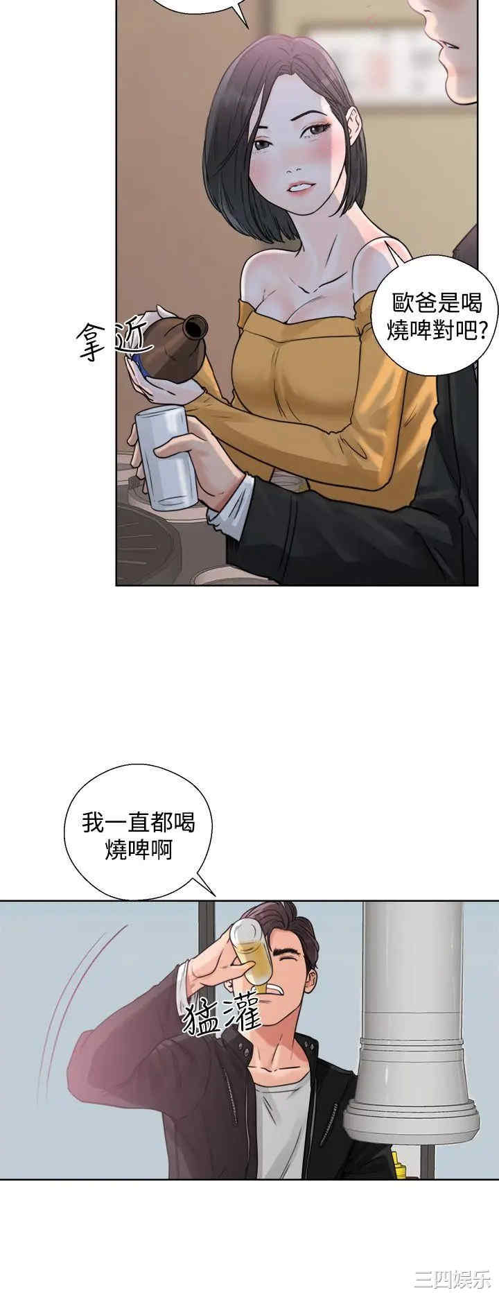 青春:逆龄小鲜肉