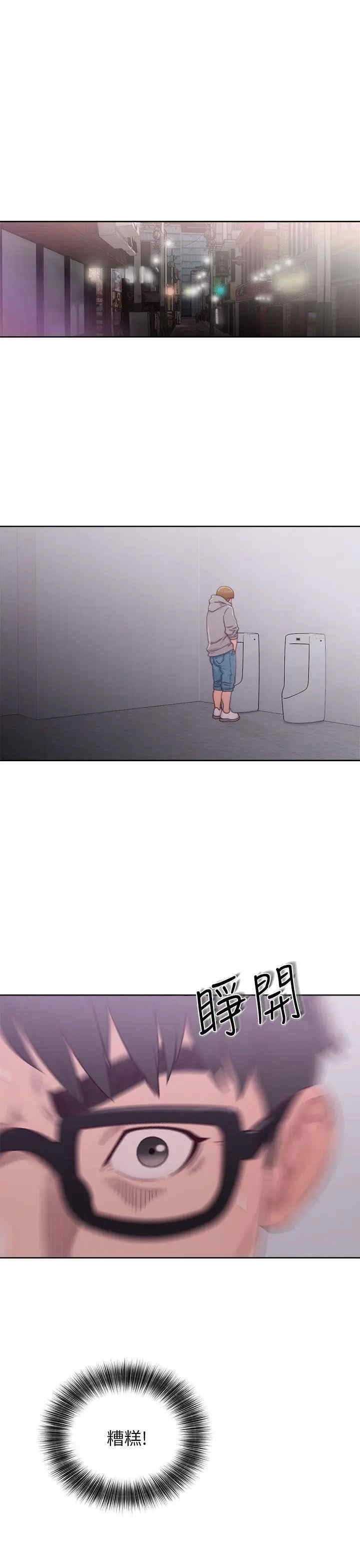 青春:逆龄小鲜肉