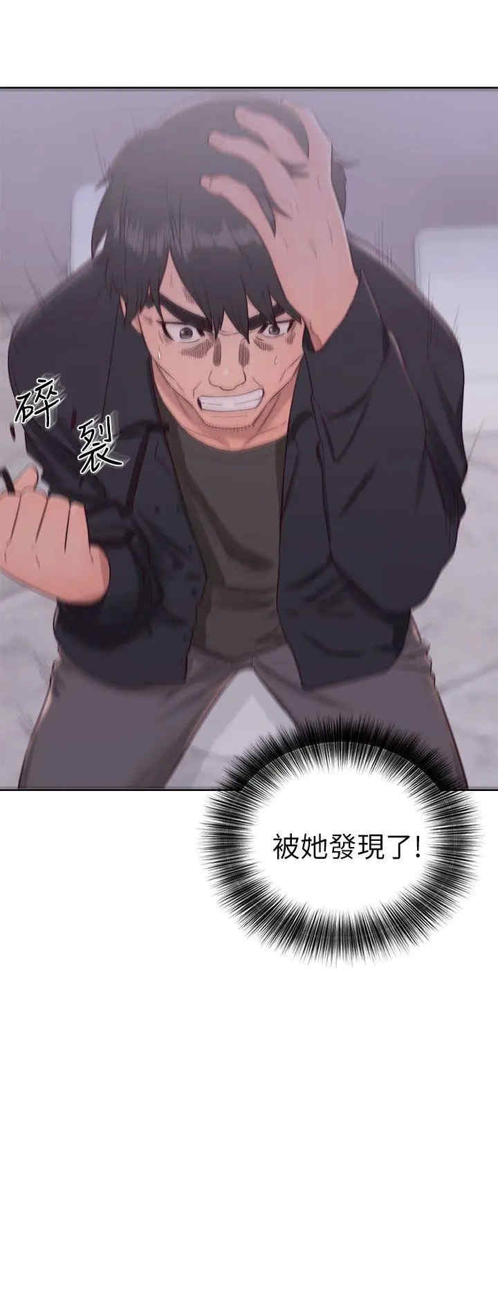 青春:逆龄小鲜肉