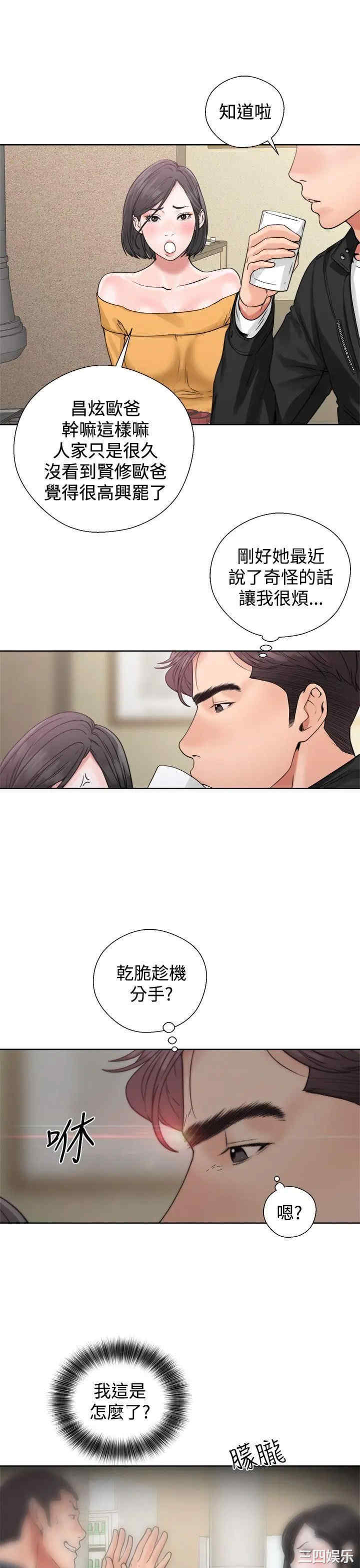 青春:逆龄小鲜肉