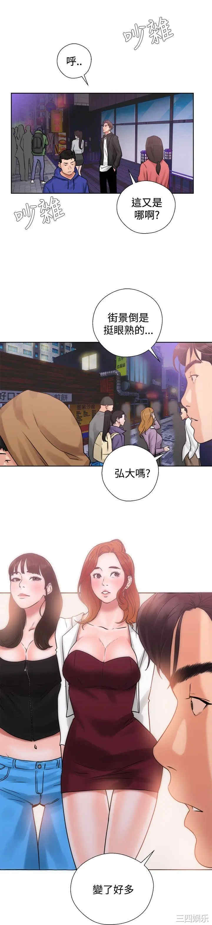 青春:逆龄小鲜肉