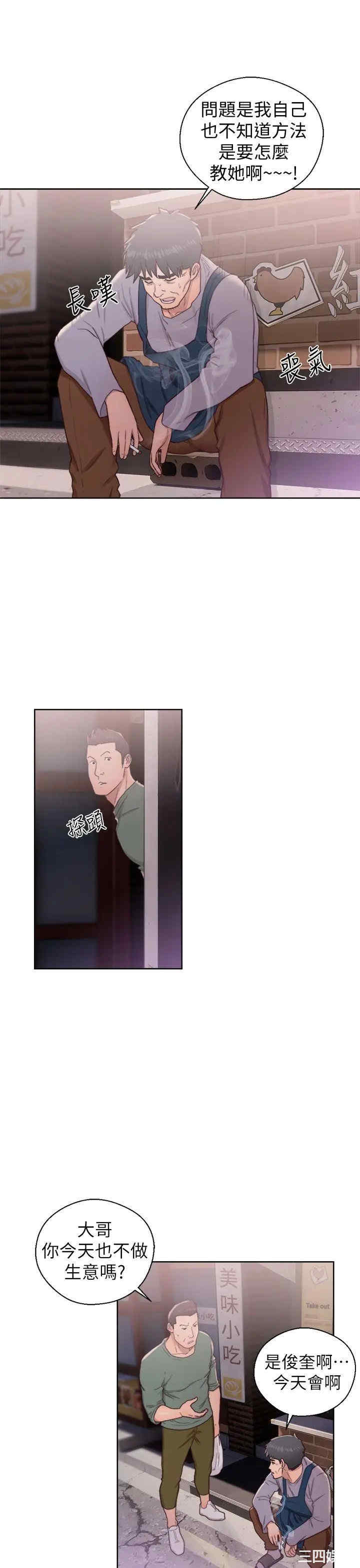 青春:逆龄小鲜肉