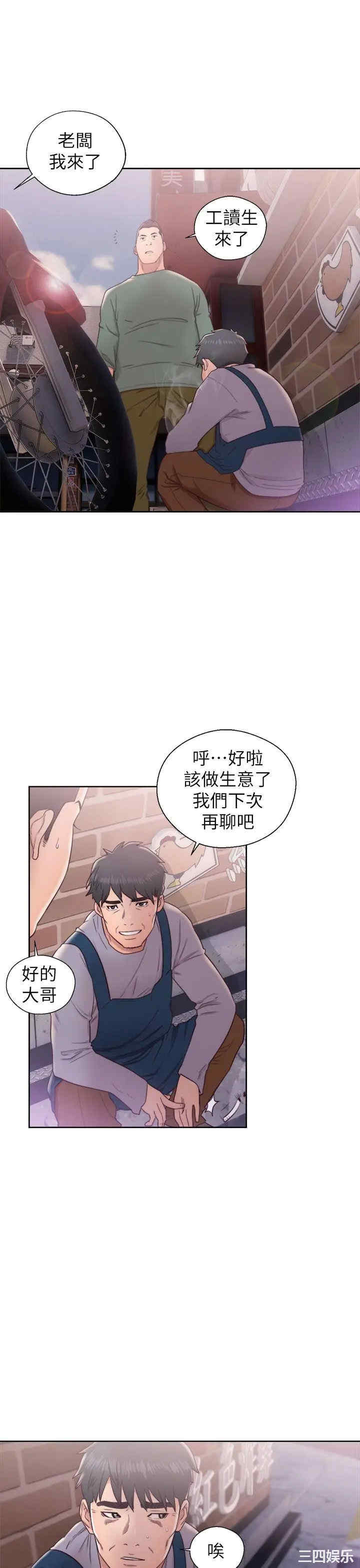 青春:逆龄小鲜肉