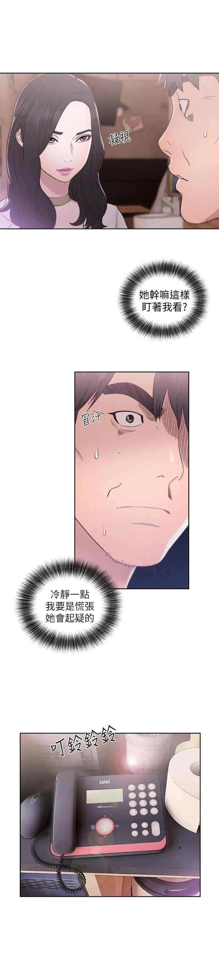 青春:逆龄小鲜肉