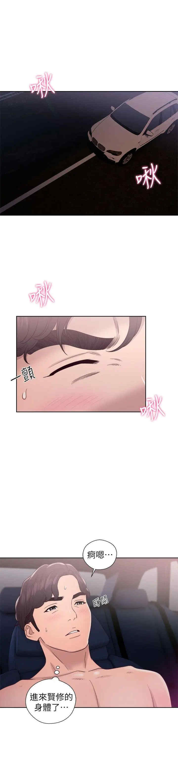 青春:逆龄小鲜肉