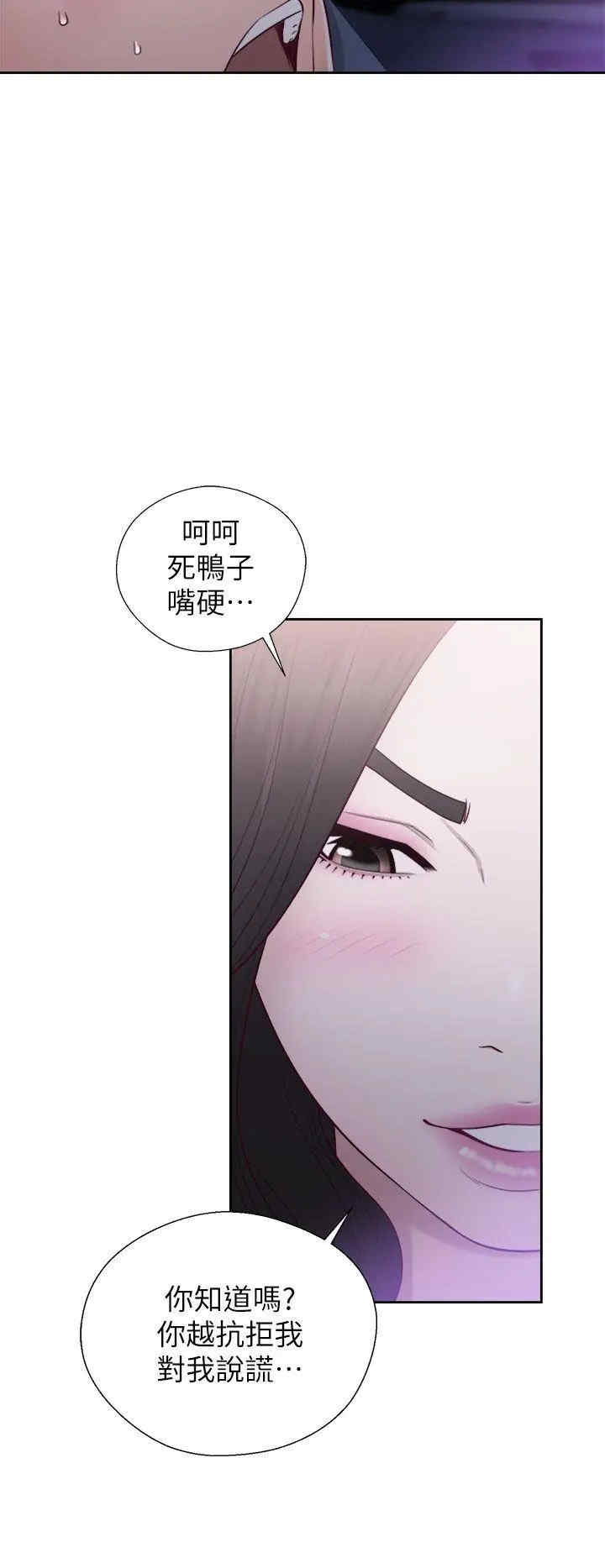 青春:逆龄小鲜肉