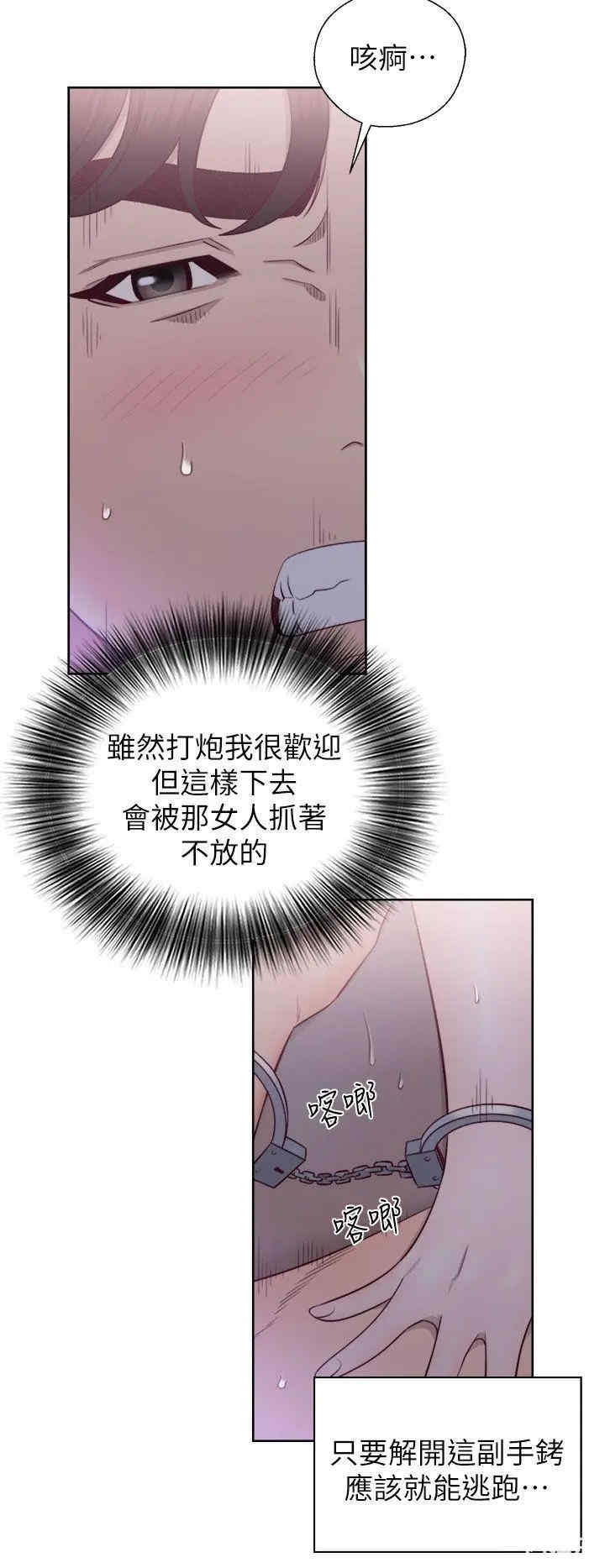 青春:逆龄小鲜肉