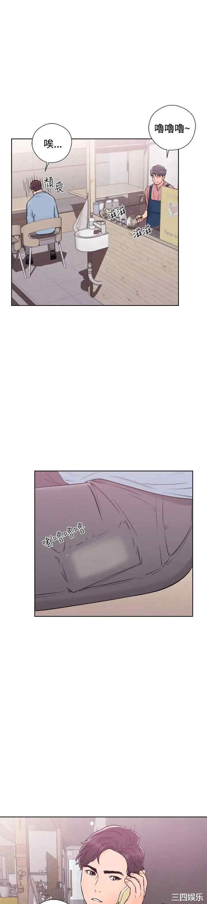 青春:逆龄小鲜肉