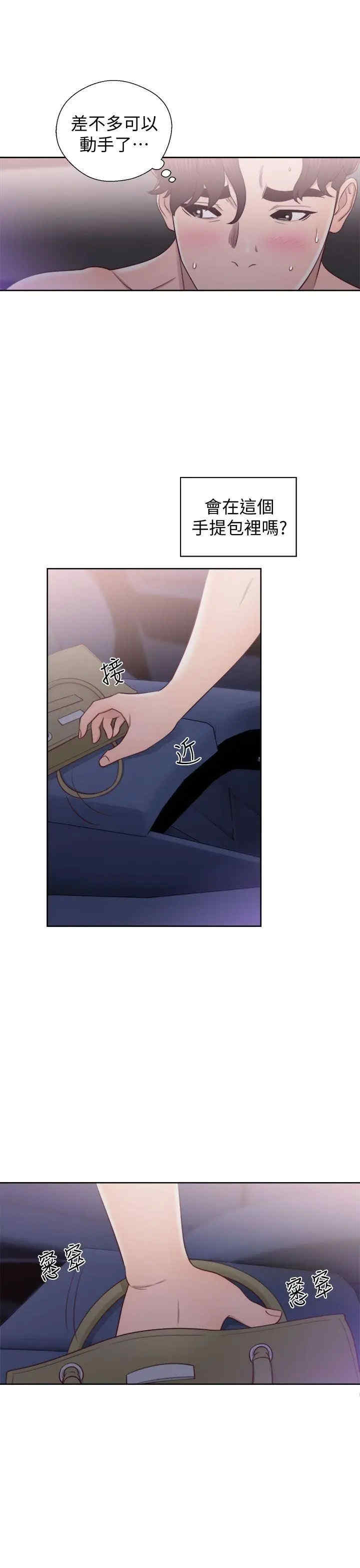 青春:逆龄小鲜肉