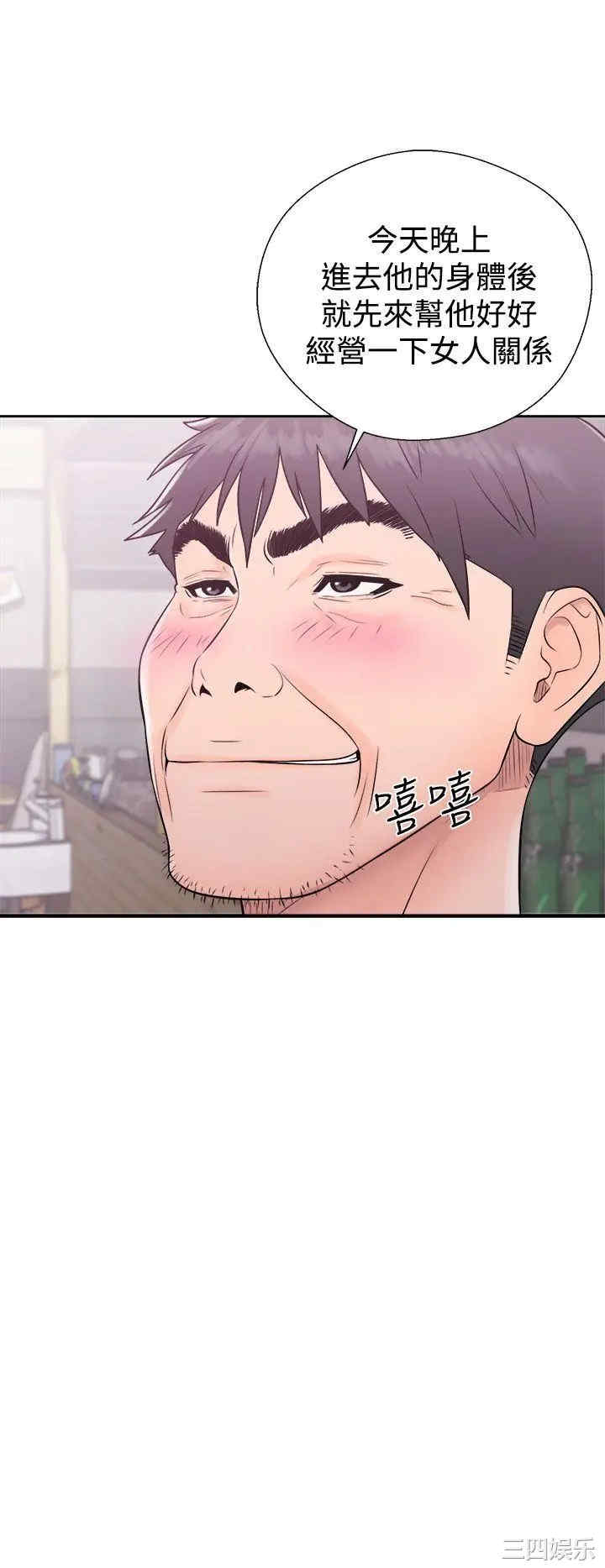 青春:逆龄小鲜肉