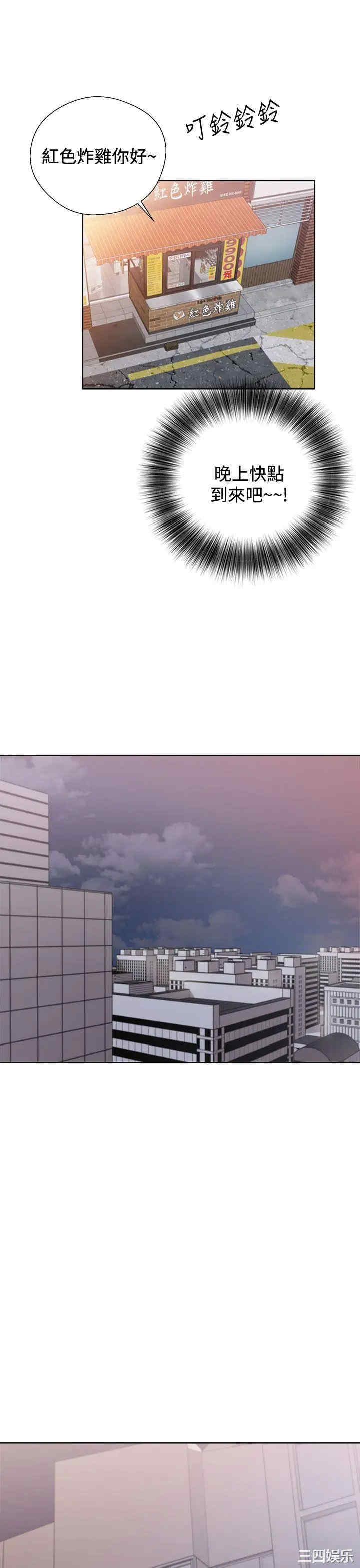 青春:逆龄小鲜肉