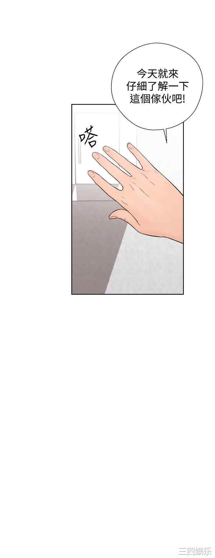 青春:逆龄小鲜肉