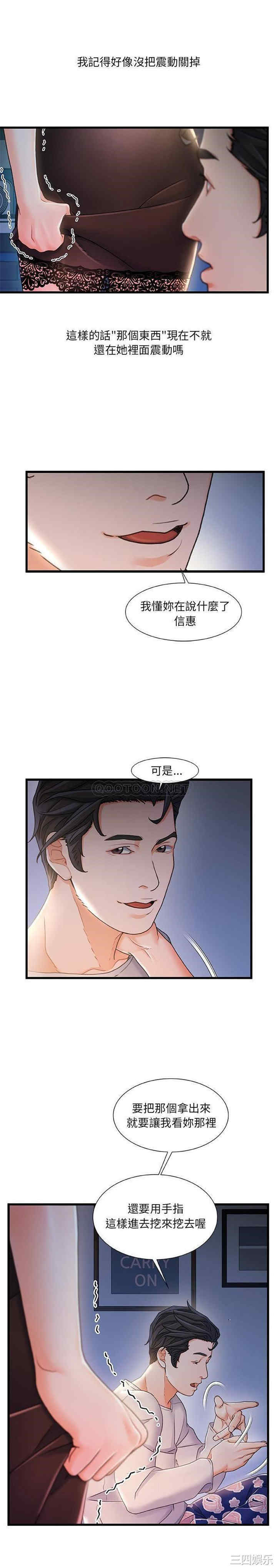 故乡的那些女人