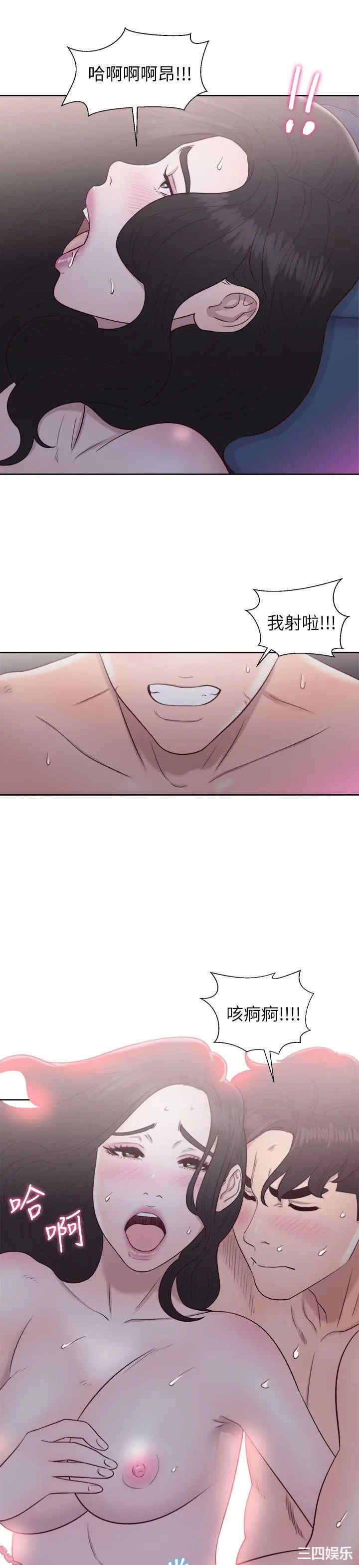 青春:逆龄小鲜肉