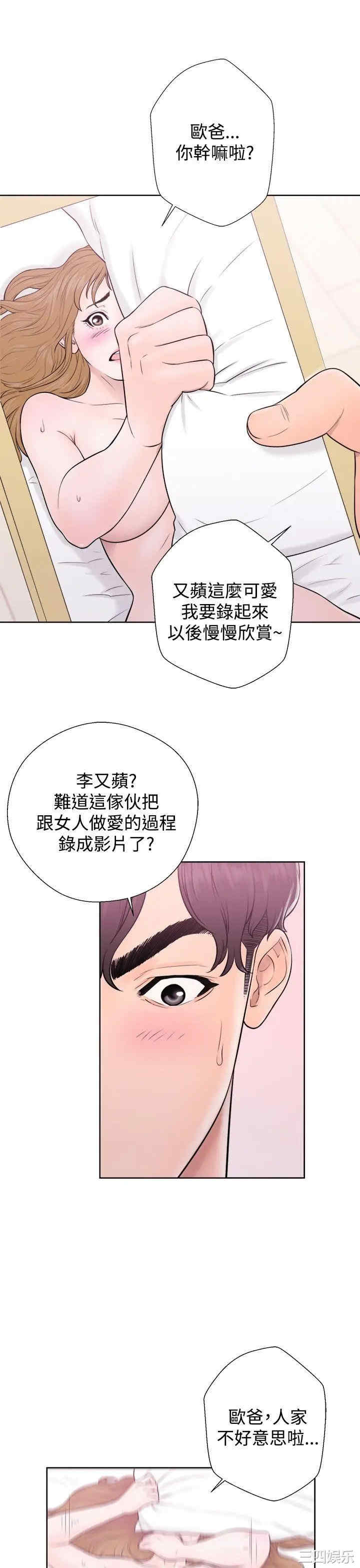 青春:逆龄小鲜肉