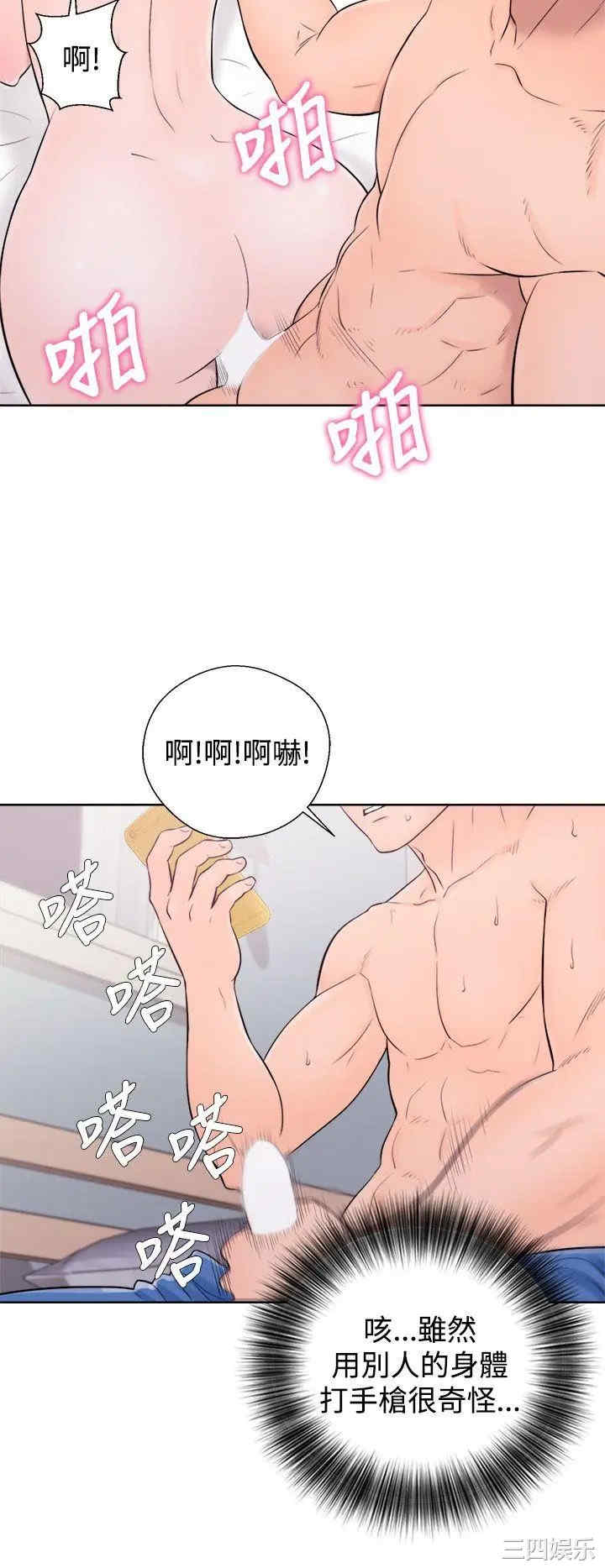 青春:逆龄小鲜肉