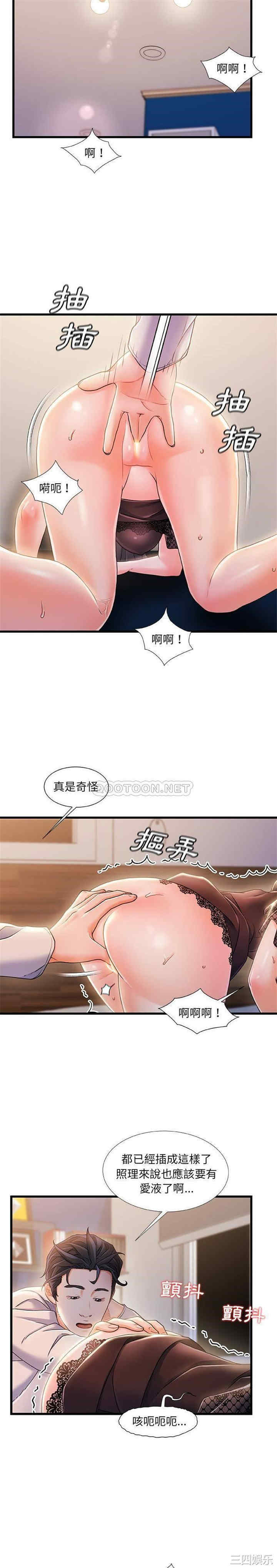 故乡的那些女人