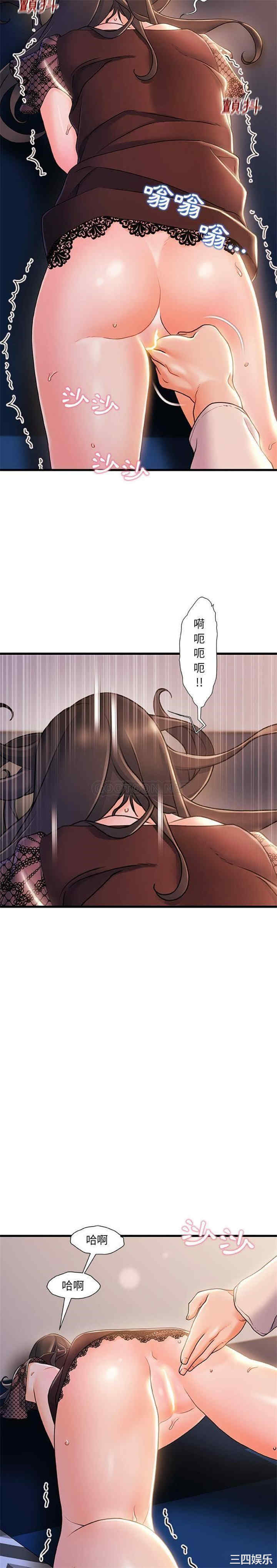 故乡的那些女人