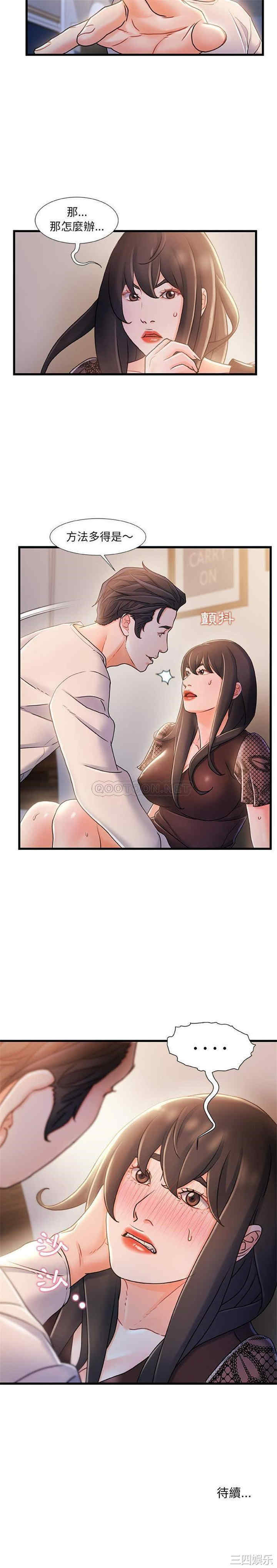 故乡的那些女人