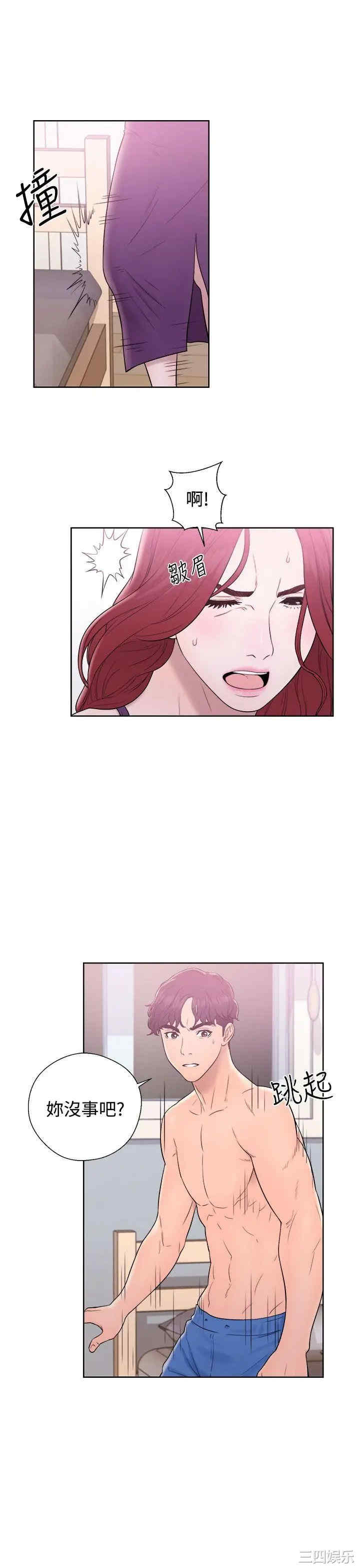 青春:逆龄小鲜肉