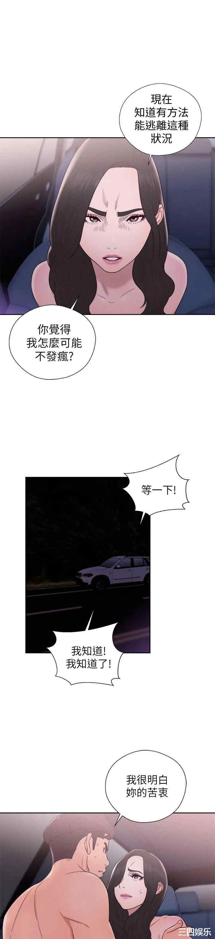 青春:逆龄小鲜肉