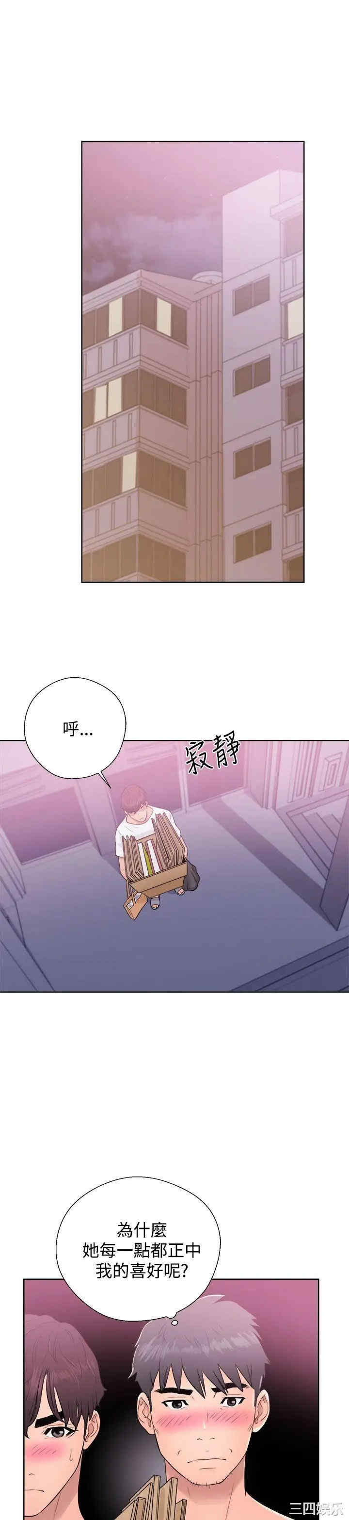 青春:逆龄小鲜肉