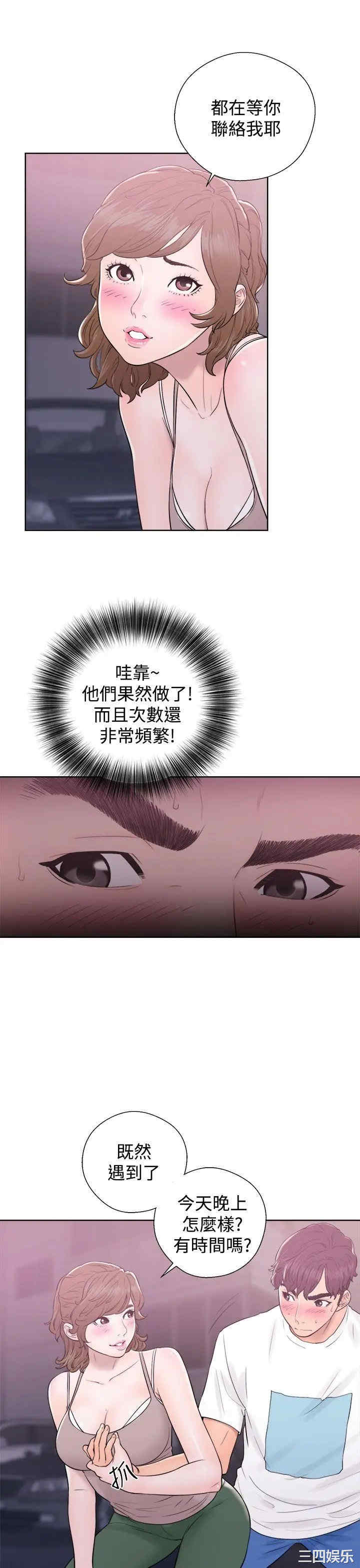 青春:逆龄小鲜肉