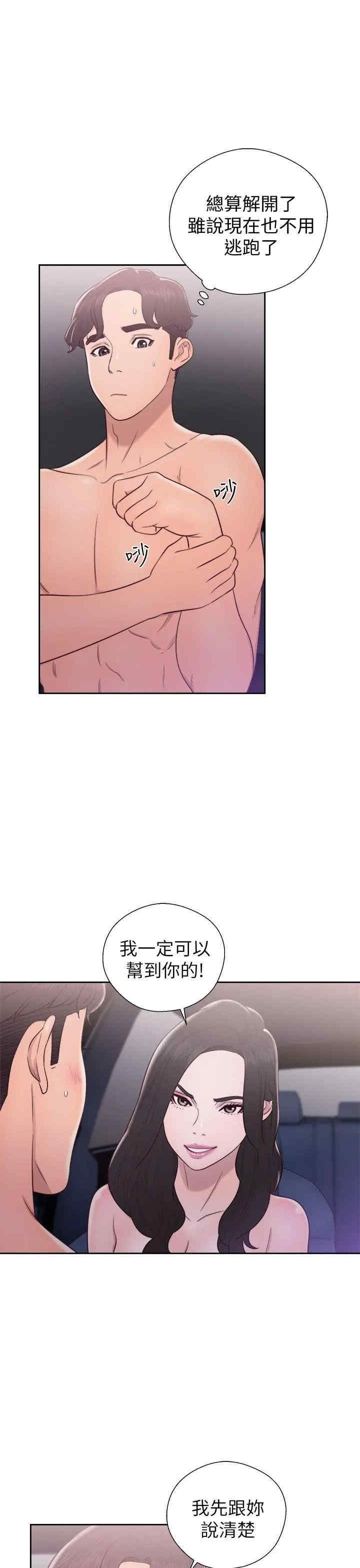 青春:逆龄小鲜肉