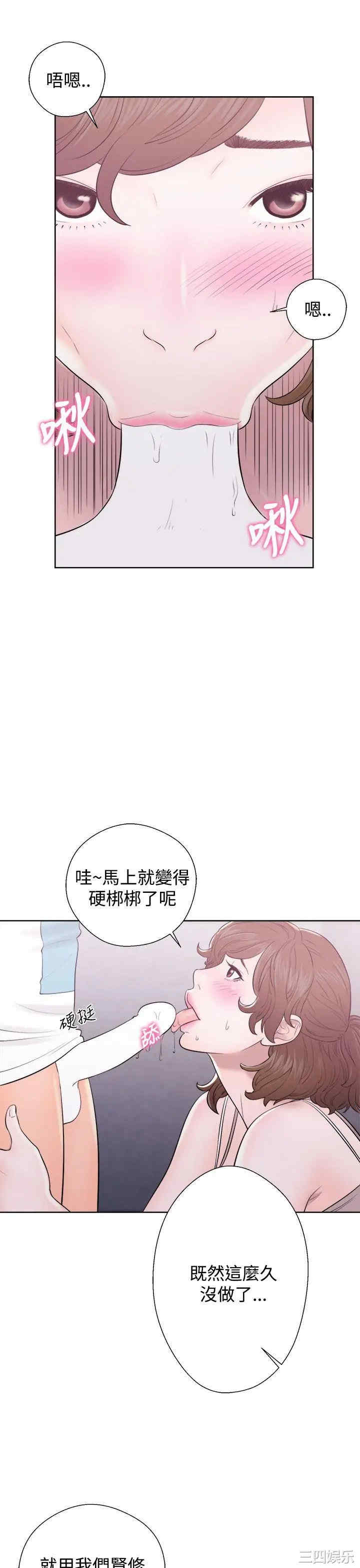 青春:逆龄小鲜肉