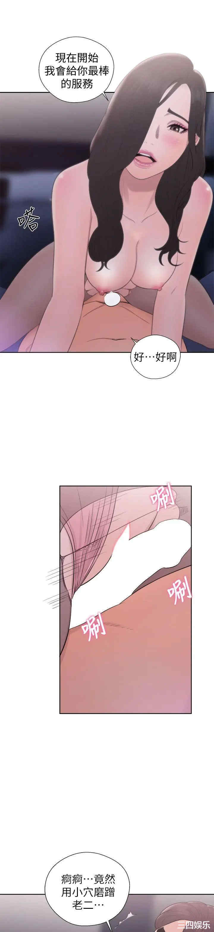 青春:逆龄小鲜肉