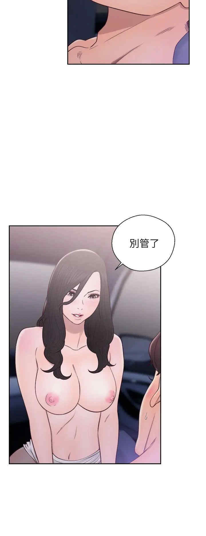 青春:逆龄小鲜肉