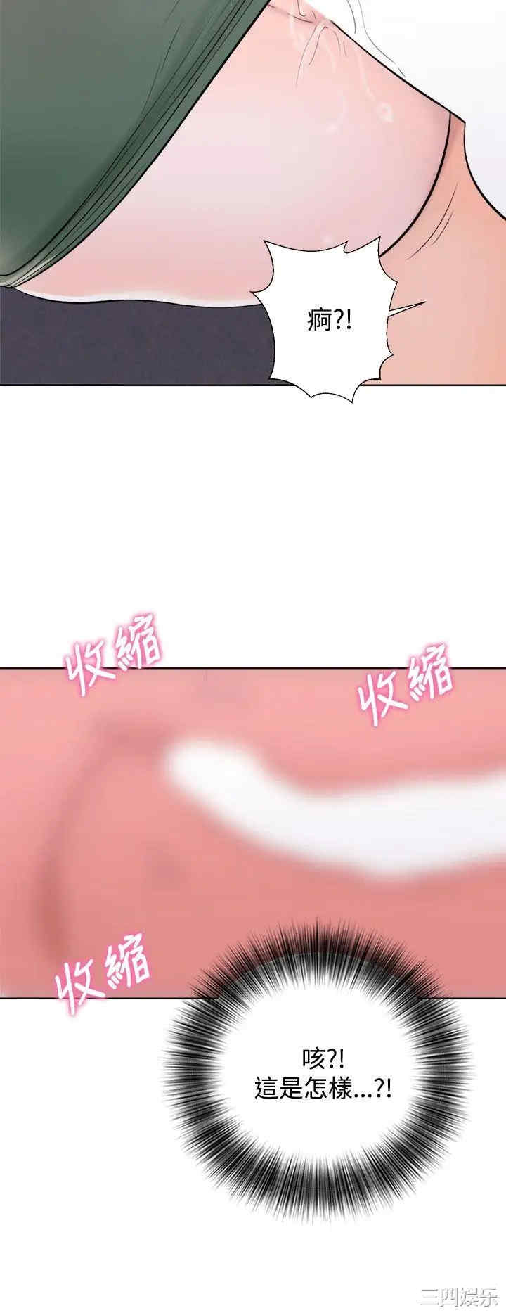 青春:逆龄小鲜肉