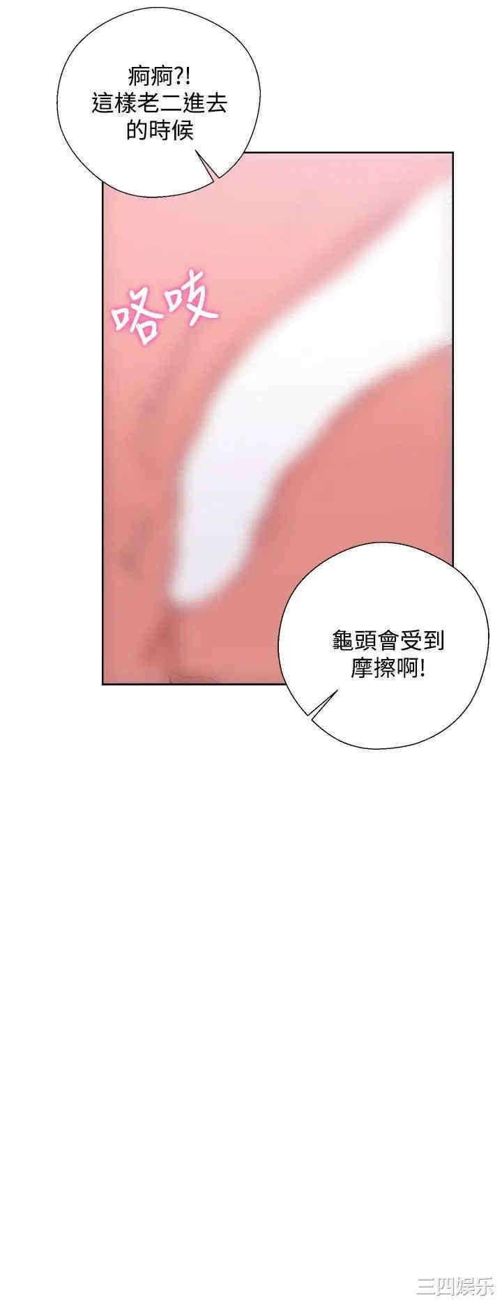 青春:逆龄小鲜肉