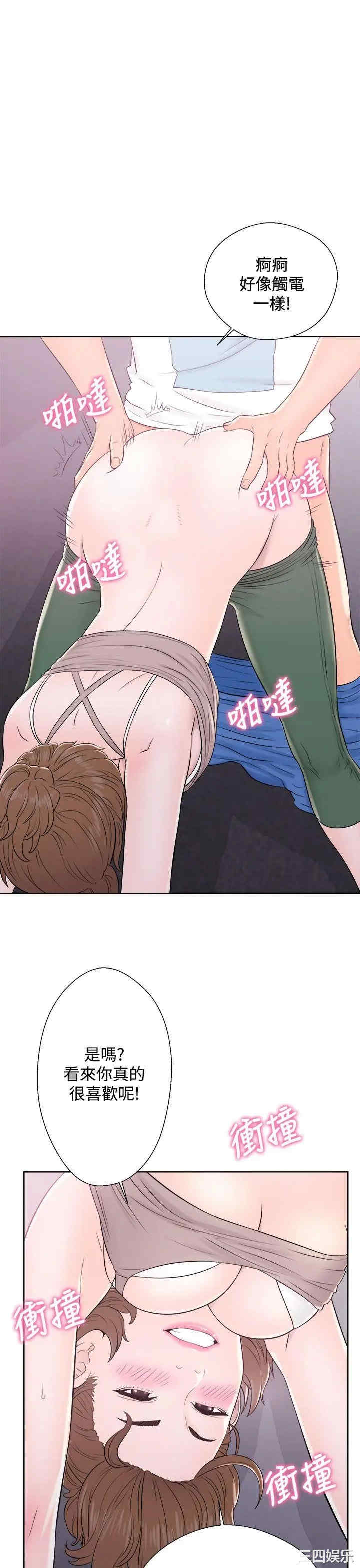 青春:逆龄小鲜肉