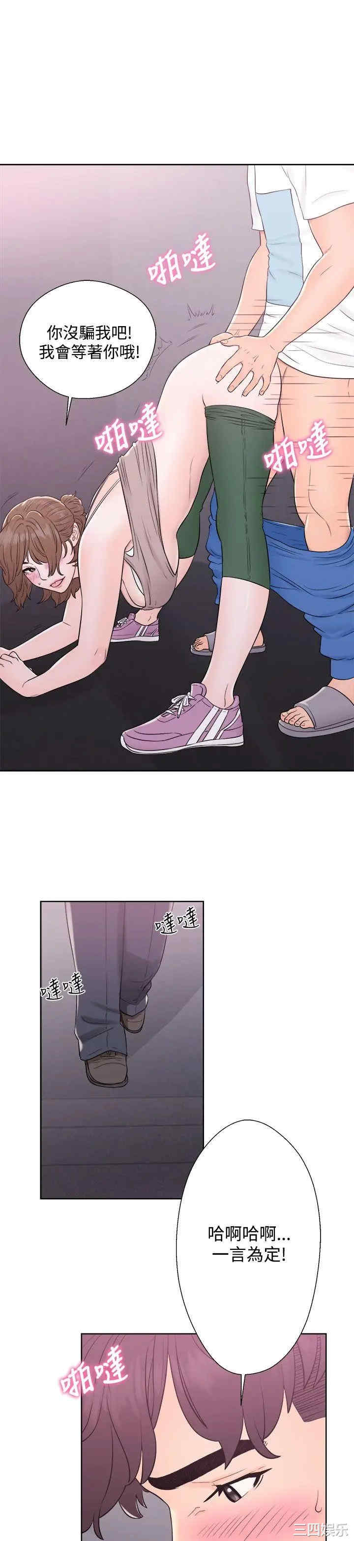 青春:逆龄小鲜肉