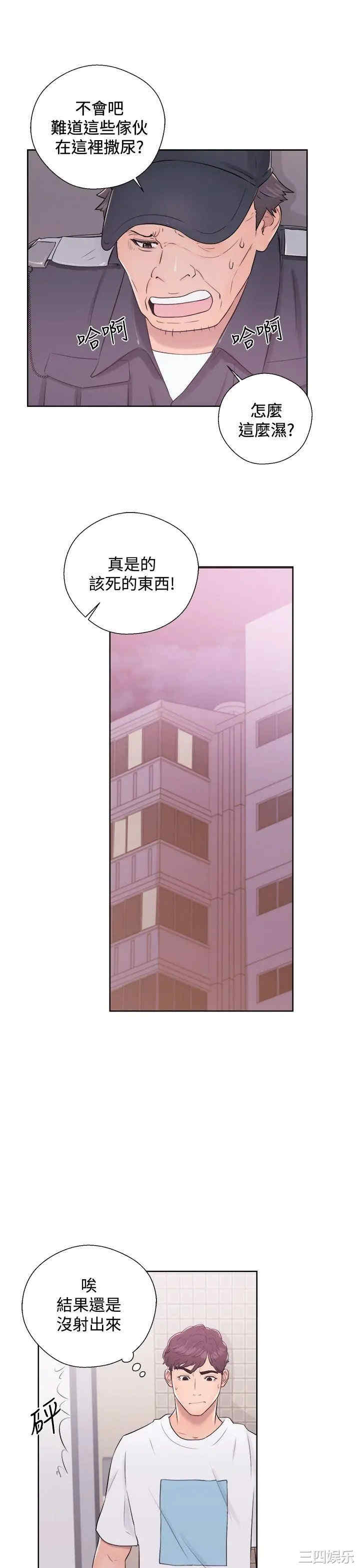 青春:逆龄小鲜肉